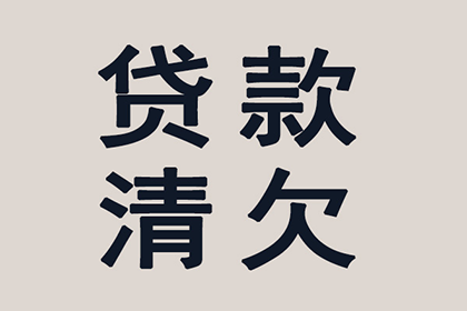 助力房地产公司追回800万土地出让金